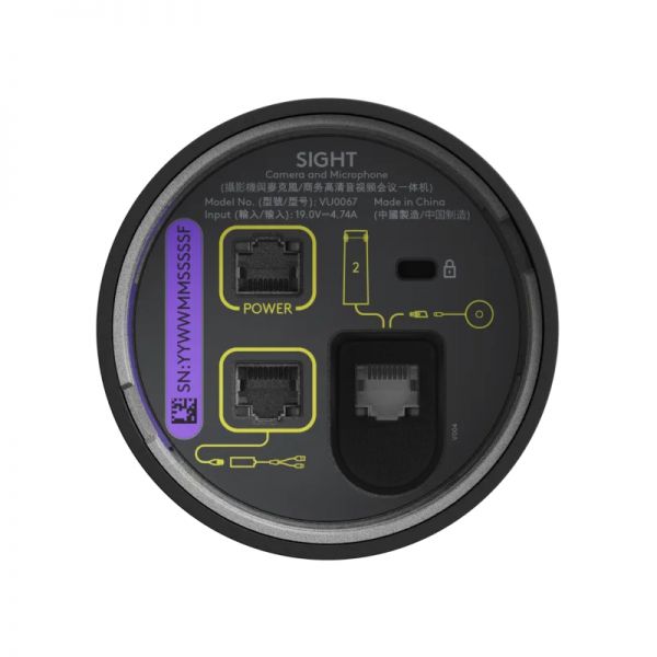 Logitech sight nera