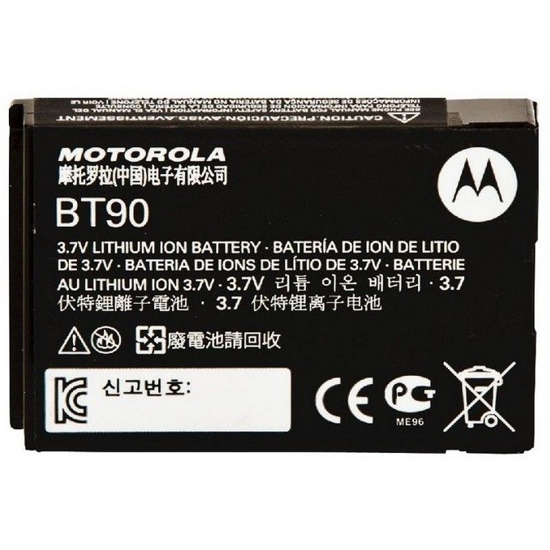 Motorola HKNN4013 batteria da1800 mAh per CLP446e