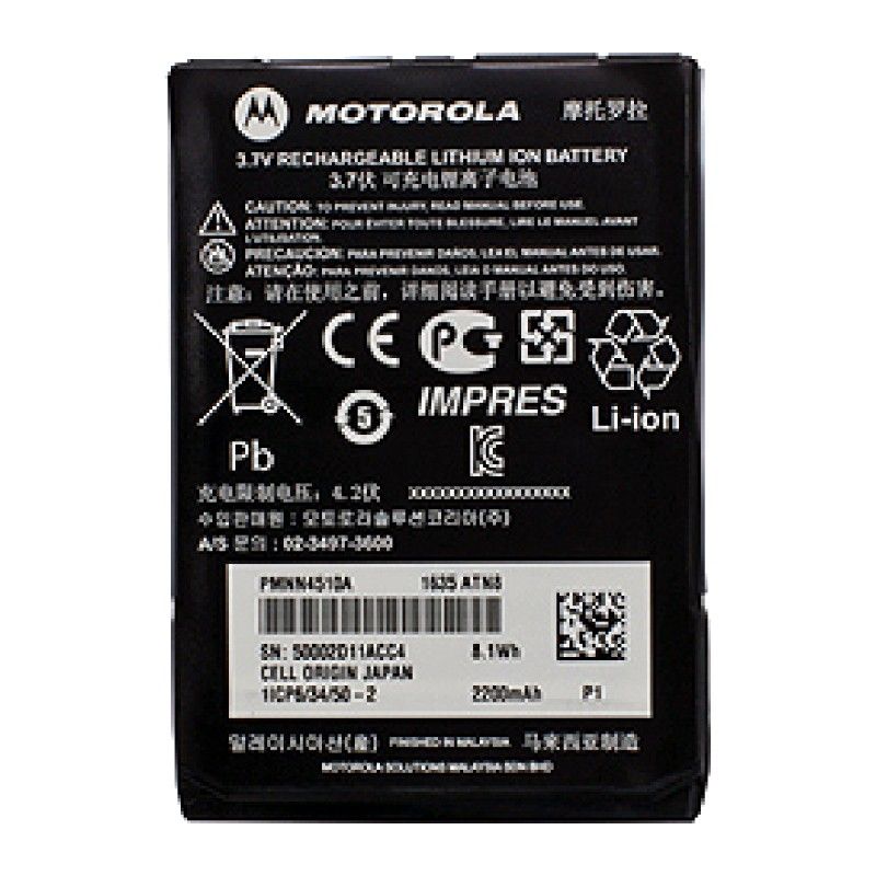 Batteria Motorola 2300 mAh per TETRA T7000, ST7500 e TPG2200